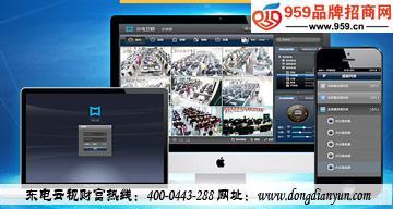 東電云視項目 搶占未來財富風口，快速致富的創業機遇