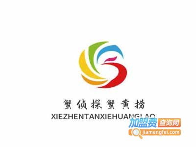 蟹偵探蟹黃撈加盟費(fèi)用及總投資23.41萬元分析