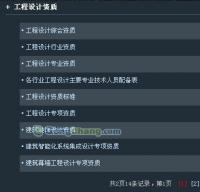 廣東建造師掛靠服務(wù)與廣州全勝投資咨詢 業(yè)務(wù)解析與合規(guī)指南